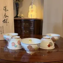 【未使用】深川製磁　ざくろの花　5客セット 未使用】深川製磁 ざくろの花 5客セット - メルカリ