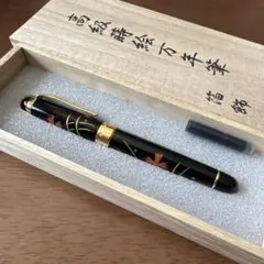 イ782 香合『北村葵春作』『笛 香合 共箱』木製 漆塗 茶道具 - メルカリ