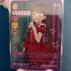 Item thumbnail for item 123644dc-7e24-48e6-8ea7-24b99b4cd182