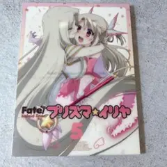 Fate/kaleid liner プリズマ☆イリヤ 5