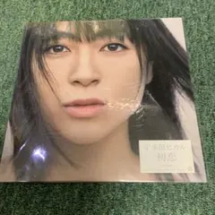 宇多田ヒカル レコード アナログ盤 3枚セット - メルカリ