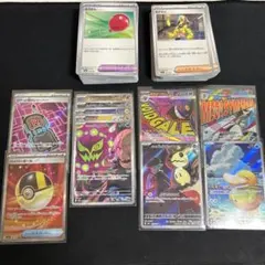 ポケモンカード　ポケカ　メガドリームex　メガゲンガーex　ma まとめ売り