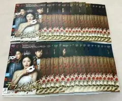 韓国ドラマ テプンの花嫁 愛と復讐の羅針盤 DVD 全37巻 全巻セット 韓国ドラマ テプンの花嫁 愛と復讐の羅針盤 DVD 1~37全巻セット - メルカリ