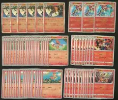 ポケカ　ゴウカザルR　モウカザル　ヒコザル　進化ライン　まとめ売り