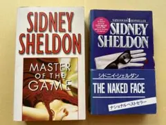 2026年最新】sidney sheldonの人気アイテム - メルカリ
