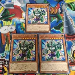 遊戯王 ダイナレスラー・パンクラトプス　3枚　ノーマル