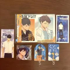 ハイキュー 影山飛雄 及川徹 セット売り