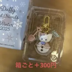 ダッフィー＆フレンズシークレットオブス ノーウィーデイ リーナベル