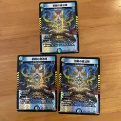 Item thumbnail for item d113164e-4aba-4a35-85c4-f1f3ddcd734d