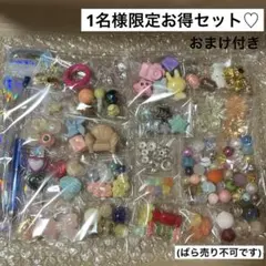 カスタムボールペン・カスタムビーズまとめ売り⑭(ばら売り不可です)