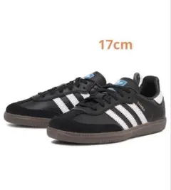 adidas Samba OG C キッズスニーカー ブラック17cm