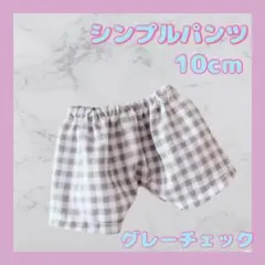 ましマロ( ๑❛ᴗ❛๑ )✩⡱様 リクエスト 3点 まとめ商品