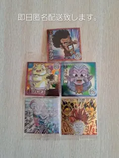 2025年最新】ドラゴンボールウエハース ゴジータの人気アイテム