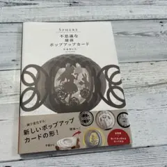 Item thumbnail for item 80d1d554-3f96-4dce-ae26-92ada40770db