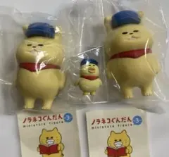 ノラネコぐんだん　第3弾　ワンワンちゃん　ラッキーアイテム(パッポヒ) セット