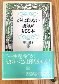 Item thumbnail for item e25af1de-c6c2-4980-9c89-e17c852b9f29