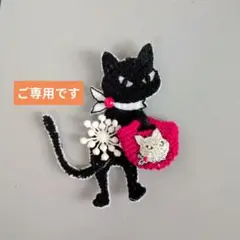 B 155 お取り置きです