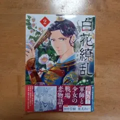 アップルパイ様 リクエスト 4点 まとめ商品