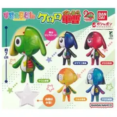 ケロロ軍曹 すきやらとん ガシャポン フィギュア 2種セット