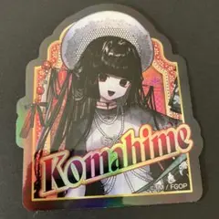 FGO フェス Fes 2025 駒姫 ホログラムステッカー