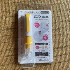シャチハタ ネーム6 キャプレ オレンジのサムネイル
