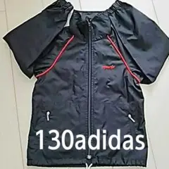 130センチアディダスウインドブレーカー男の子ジャンパー上着