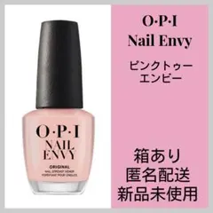 OPI オーピーアイ ネイルエンビー オリジナル 15ml pink2のサムネイル