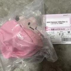 ポケモン　一番くじ　E賞　巾着入りマスコット　ピッピ