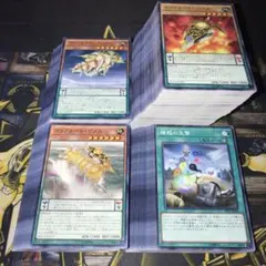 19741 遊戯王 大量セット 計250枚 クリフォートツール 機殻の生贄 他