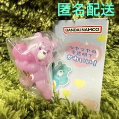 ケアベア　つまんでつなげてますこっと　ベストフレンドベア　②