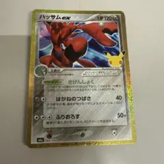ハッサムex 30th MEGA 拡張パック 30th CELEBRATION…