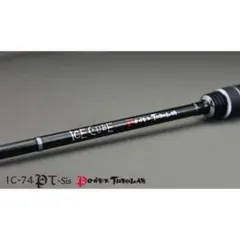 2025年最新】ティクト アイスキューブの人気アイテム - メルカリ