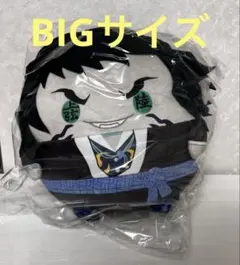 2026年最新】ふわコロりん 鬼滅の刃 bigの人気アイテム - メルカリ