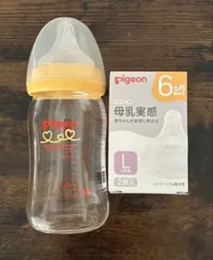 【Pigeon】ガラス 哺乳瓶 Lサイズ 乳首付き