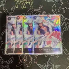 ワンピース カード ミス・オールサンデー　SR OP14-084