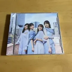 日向坂46 17thシングル「イチャイチャ虫」 CD 通常盤　⑤