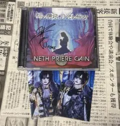 2026年最新】NETH priereの人気アイテム - メルカリ