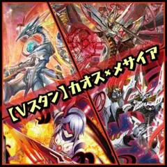 デュエルマスターズ クラシックデッキ【旧枠統一】No.273 バイオレンス