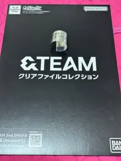 ＆TEAMクリアファイルコレクション　JO　2枚セット＆銀テ