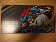 トレーナーボックス mega