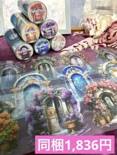 169_【nene様】フローラルドア　PETテープ６種 　切り売り