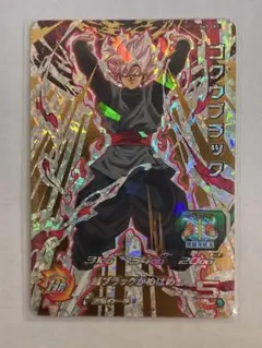 スーパードラゴンボールヒーローズ ゴクウブラック SH7-CP7 - メルカリ
