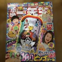 Item thumbnail for item 67b8f02c-e313-4c0c-afc5-0f02a4a7c9a3