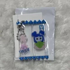 TWICE THIS IS FOR FCくじ D賞 ツウィ キーホルダー