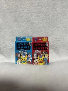 2025年最新】ポケモン ババ抜きの人気アイテム - メルカリ