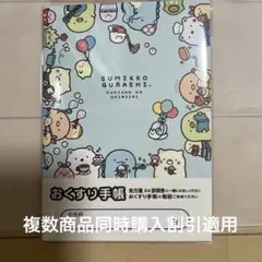 トント様 リクエスト 2点 まとめ商品