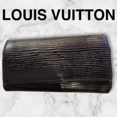 【LOUIS VUITTON 】エピ★4連キーケース ★ブラック①★ルイヴィトン