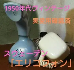 2026年最新】ericsson 生活家電の人気アイテム - メルカリ
