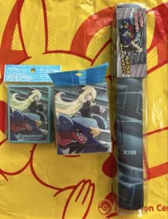 シロナ　サプライ　3店セット