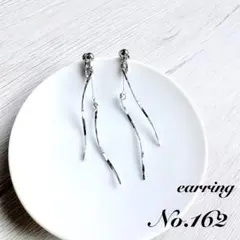 個性的　シルバー　2連　揺れイヤリング　シンプル　ネジバネ式　No.162